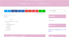 Desktop Screenshot of pixia-guide.com